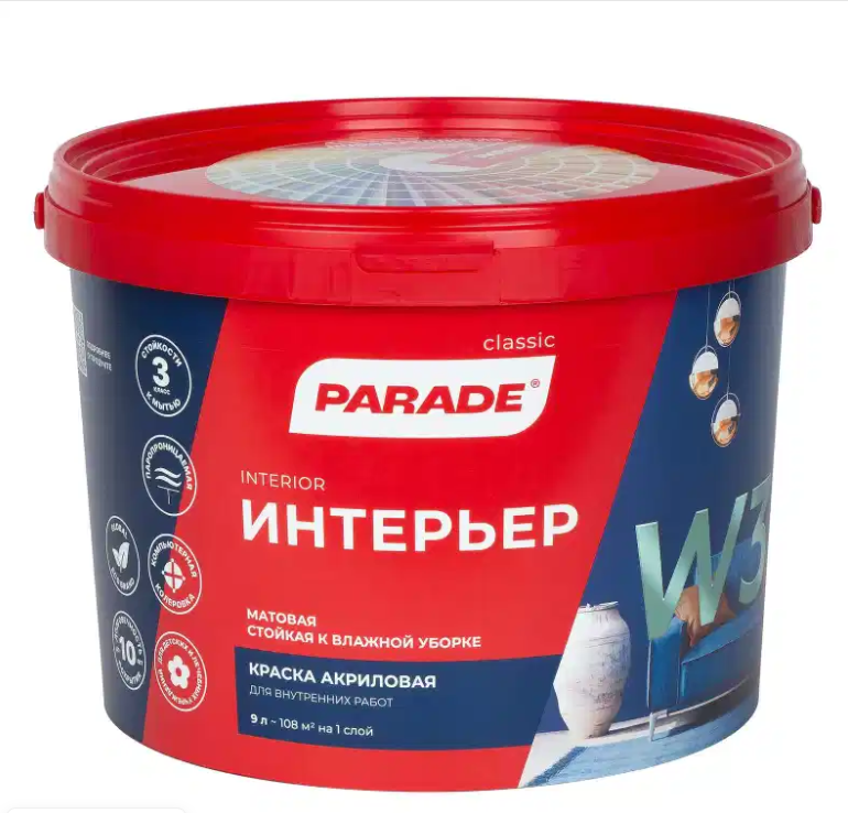 Краска интерьерная влажная уборка